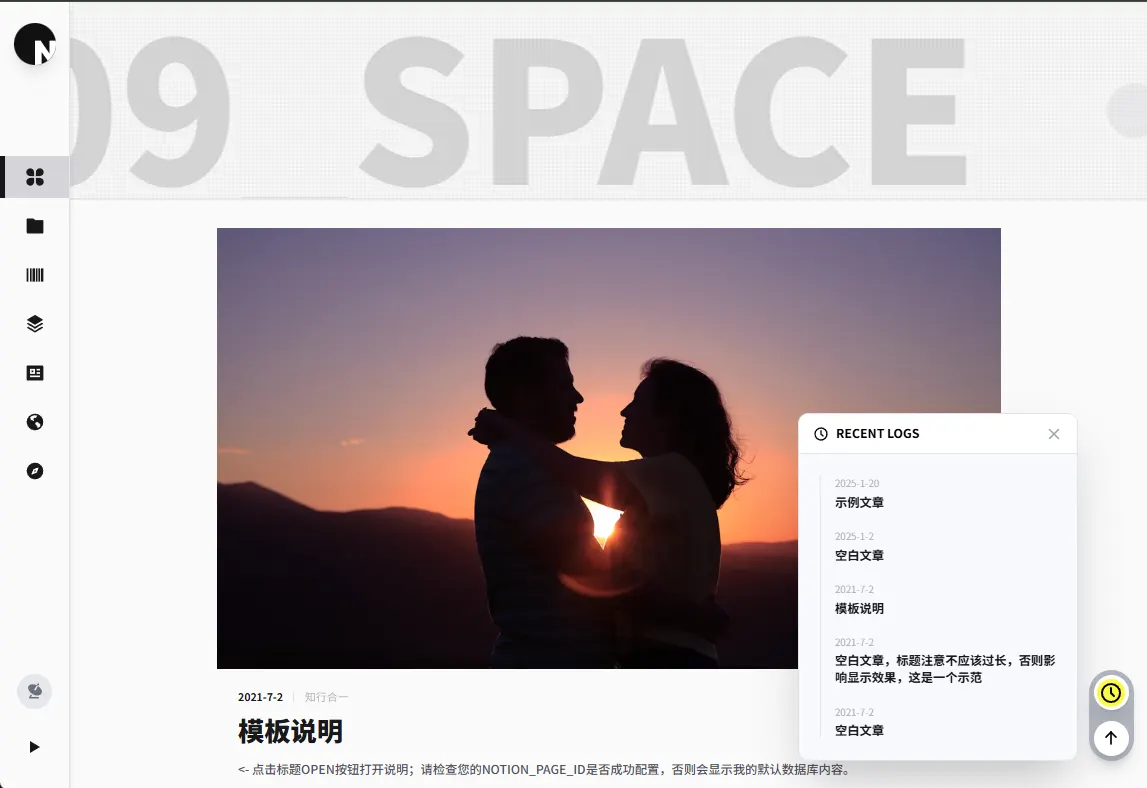 Endspace 主题预览