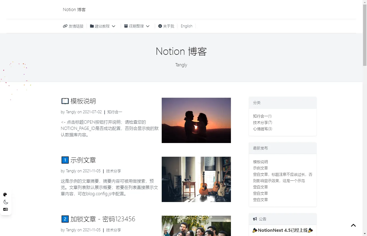 Example 主题预览