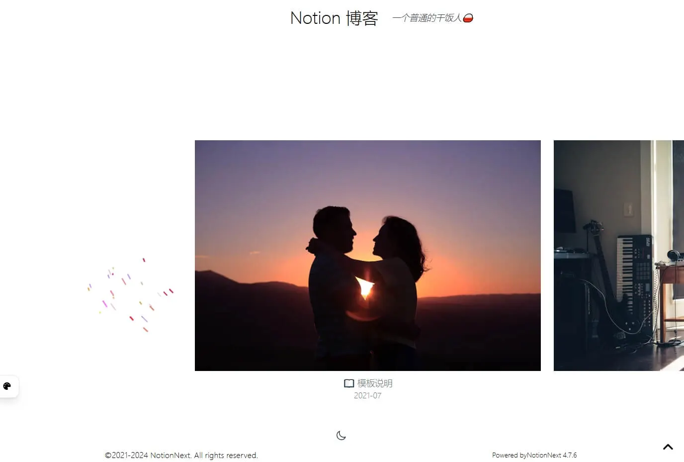 Photo 主题预览