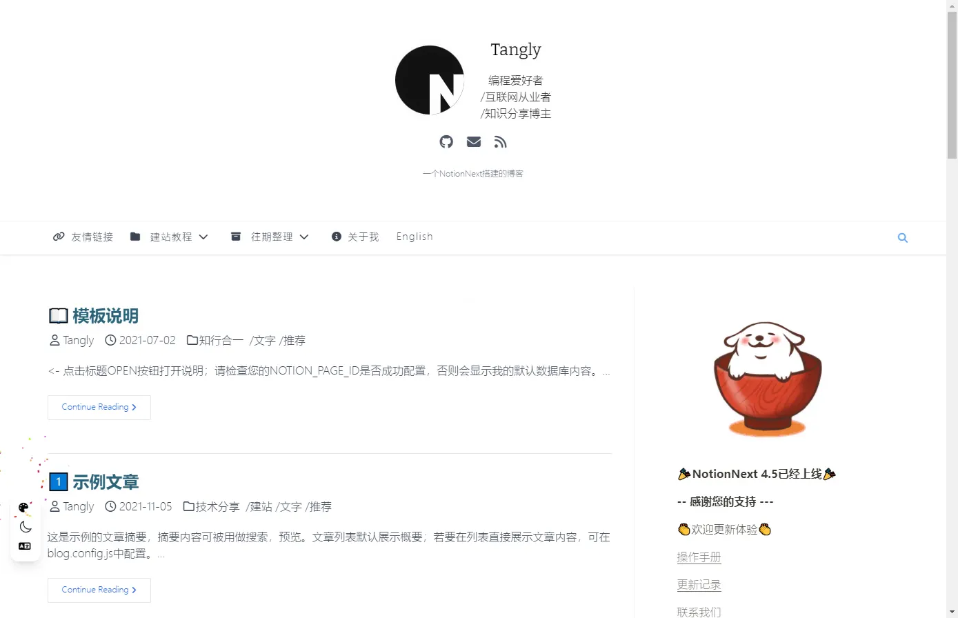 Simple 主题预览