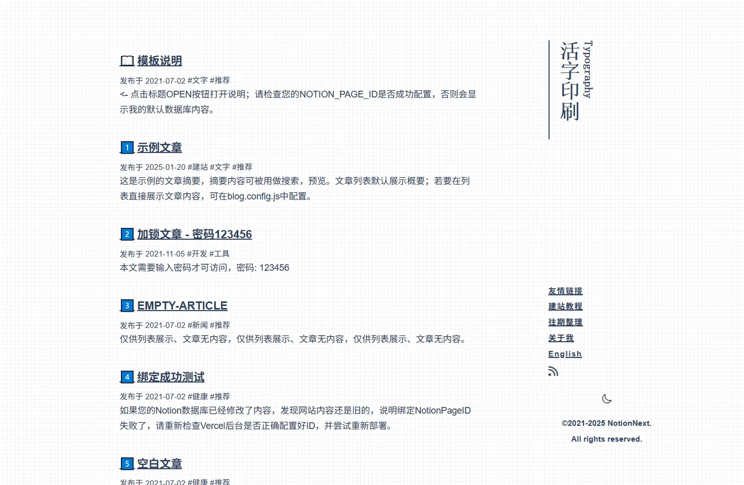 Typography 主题预览