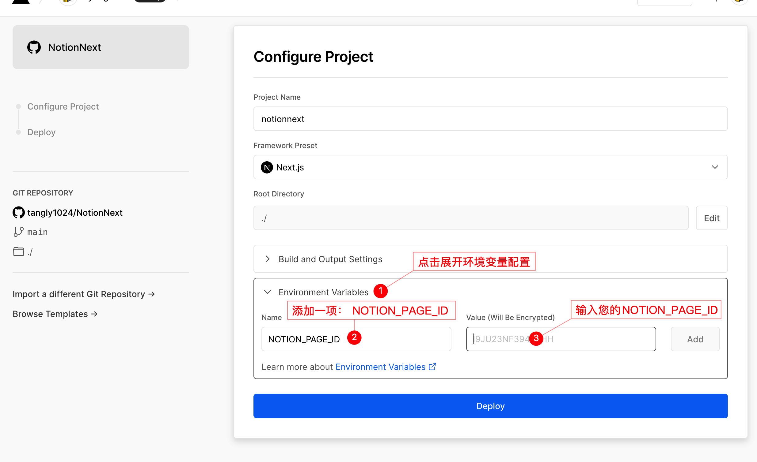 左侧填写 NOTION_PAGE_ID ， 右侧填写 页面ID的值