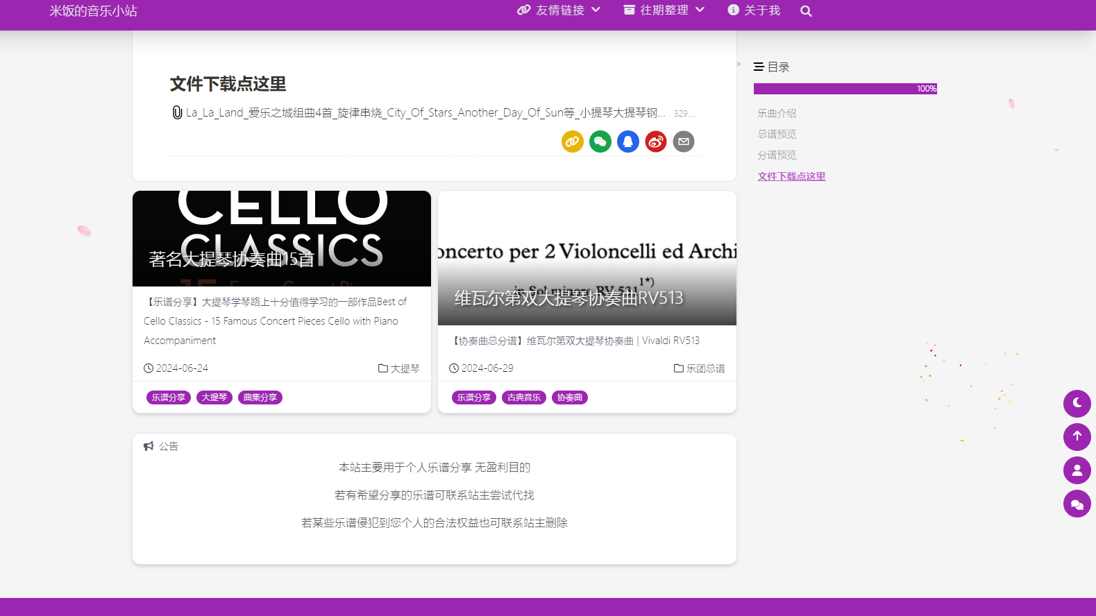预览效果