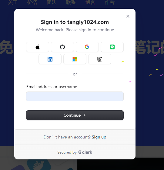 clerk弹框登录